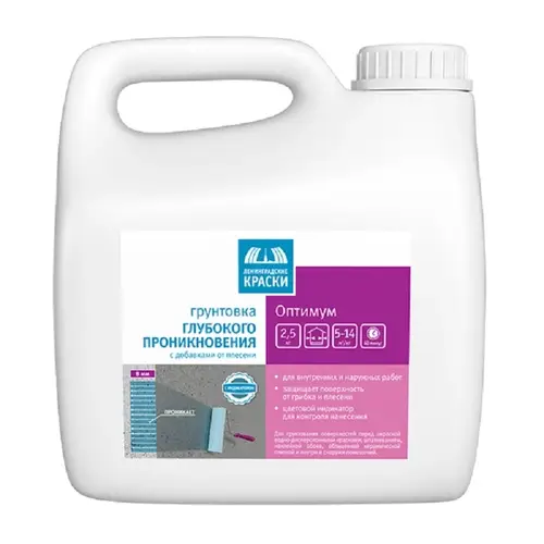 Грунтовка Ленинградские краски Оптимум 5кг 042747