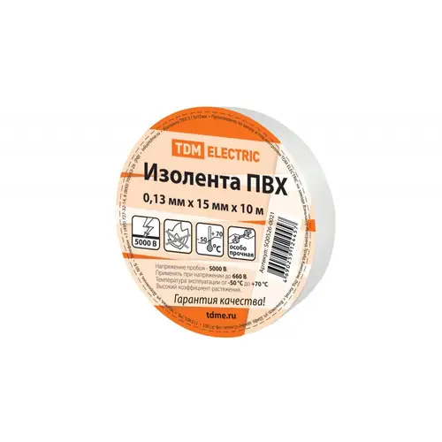 Изолента TDM 15/10м белая SQ0526-0021