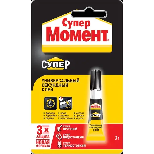 Клей Момент Супер 3г.