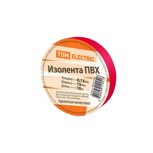 Изолента TDM 15/10м красная SQ0526-0023