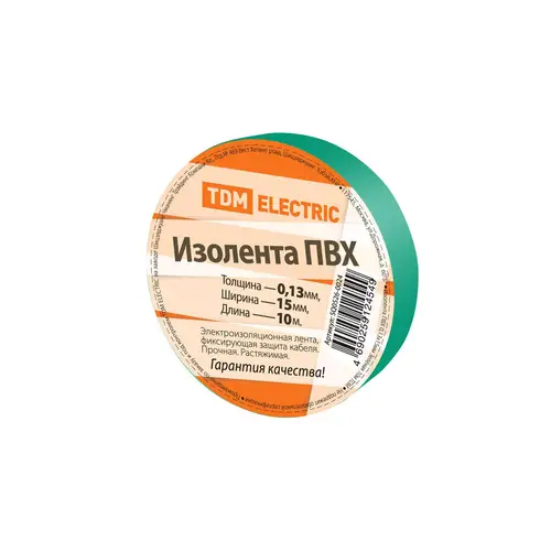 Изолента TDM 15/10м зеленая SQ0526-0024
