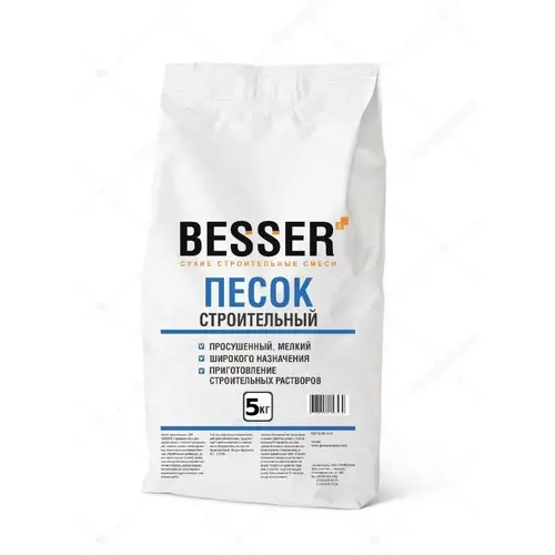 Песок строительный 5кг BESSER